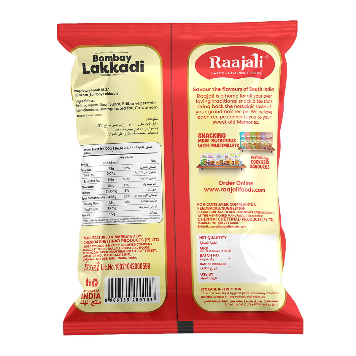 BOMBAY LAKKADI (150+15G PER PACK)