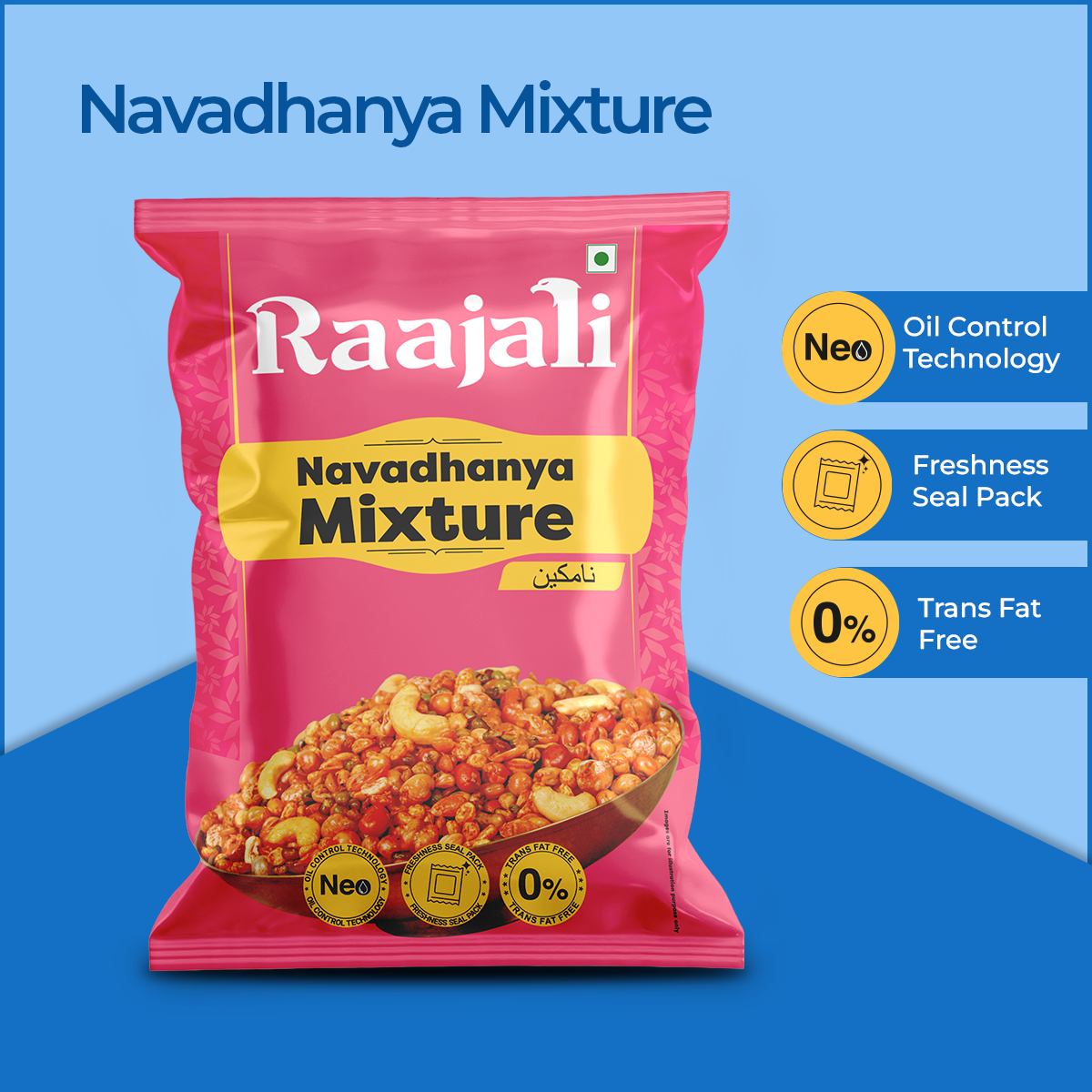 NAVADHANYA MIXTURE (140+15G PER PACK)