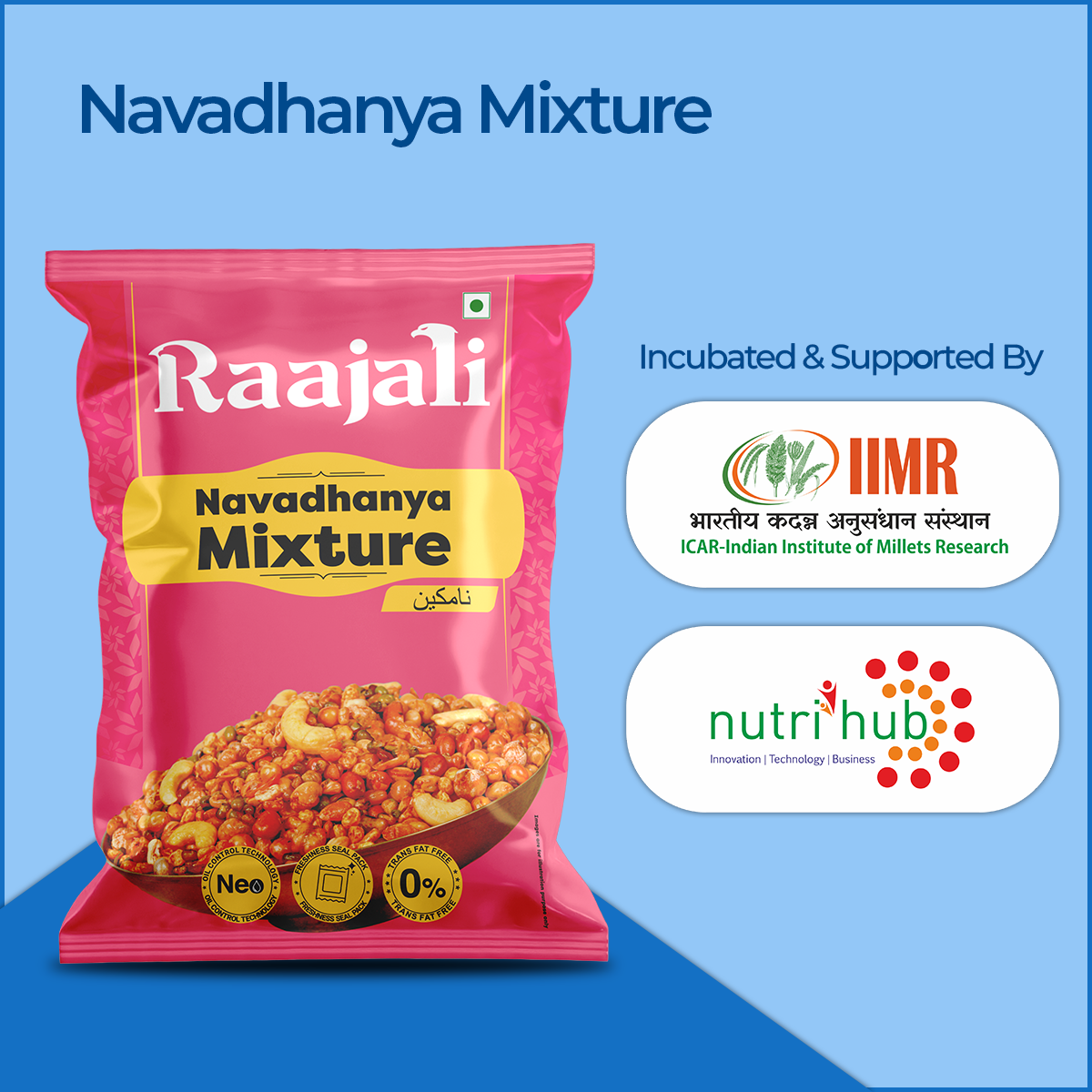 NAVADHANYA MIXTURE (140+15G PER PACK)