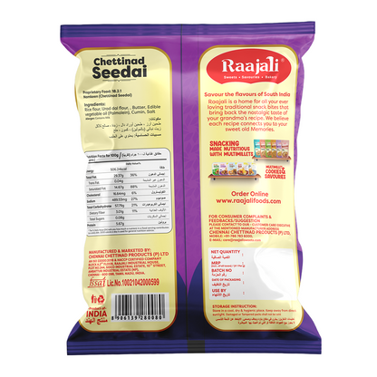 CHETTINAD SEEDAI (150+15G PER PACK)