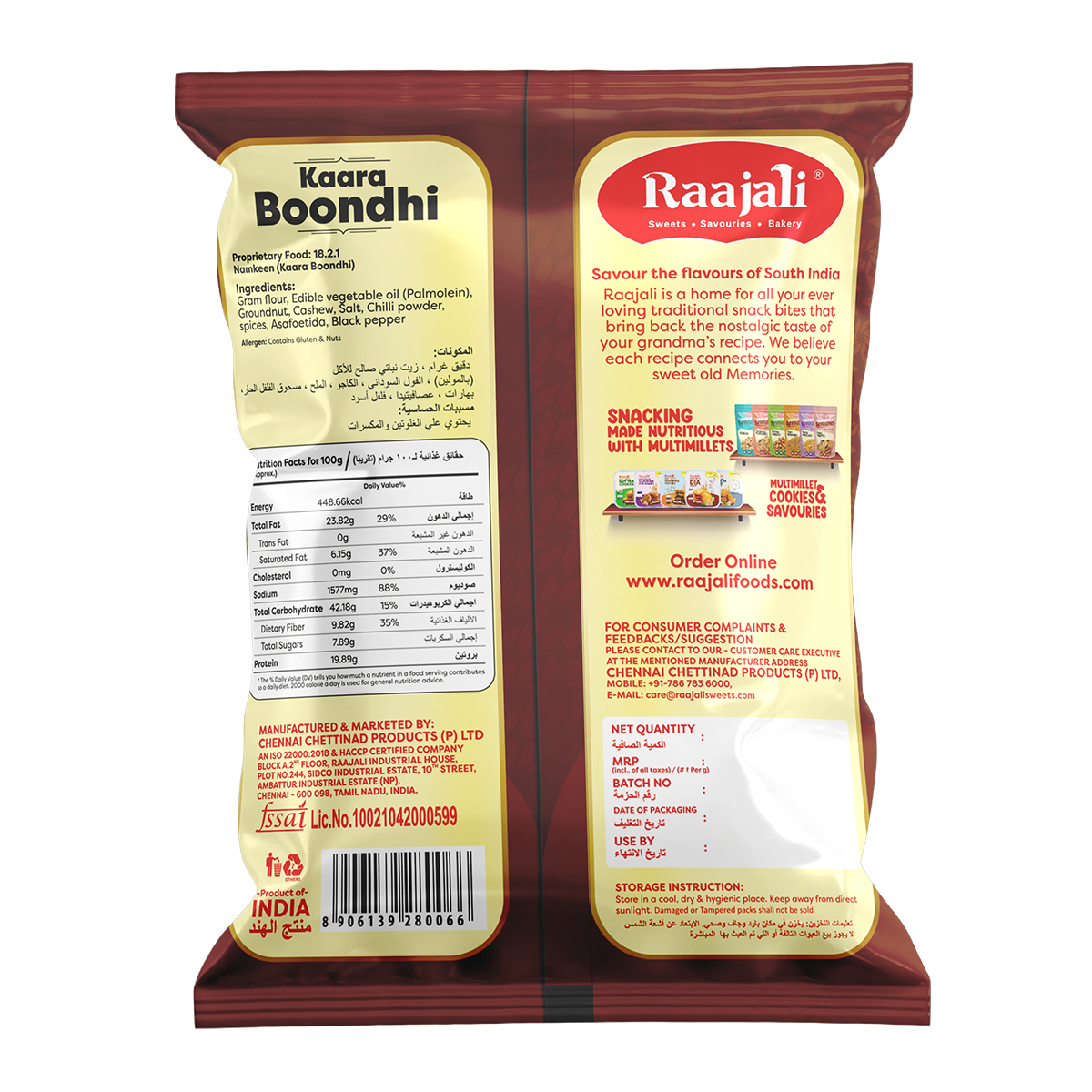 KARA BOONDHI (150+15G PER PACK)