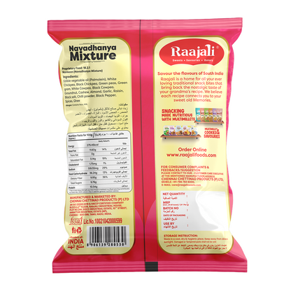 NAVADHANYA MIXTURE (140+15G PER PACK)