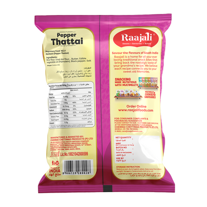 MELAGU THATTAI (140+15G PER PACK)
