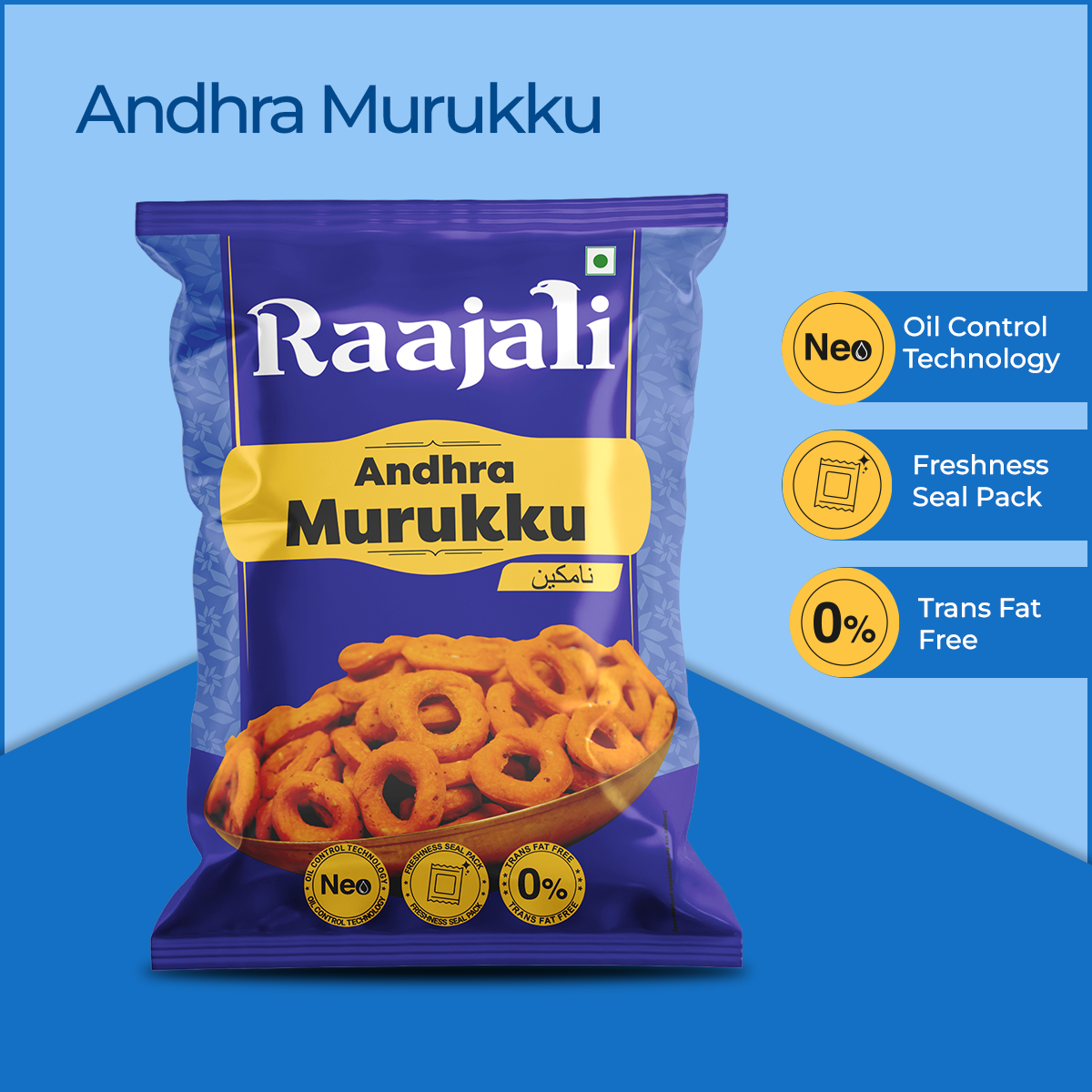 ANDHRA MURUKKU (150+15G PER PACK)