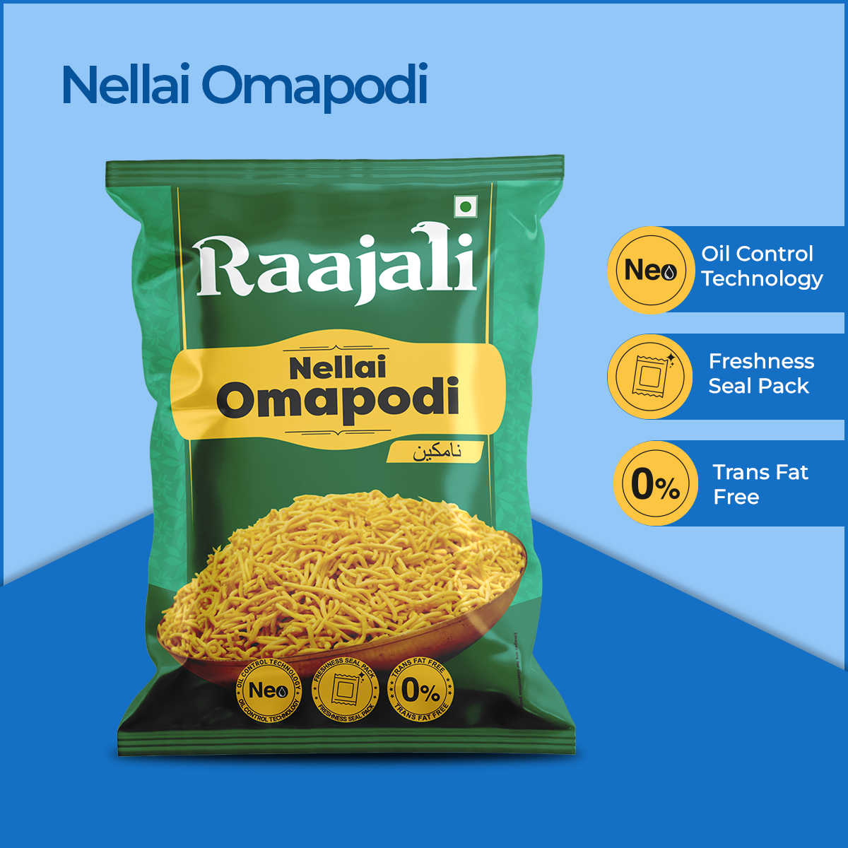 NELLAI OMAPODI (150+15G PER PACK)
