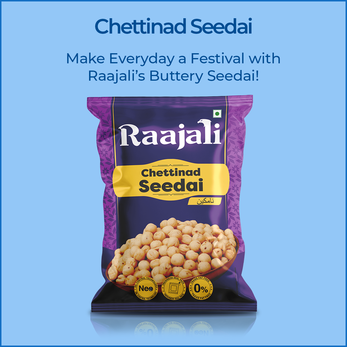 CHETTINAD SEEDAI (150+15G PER PACK)