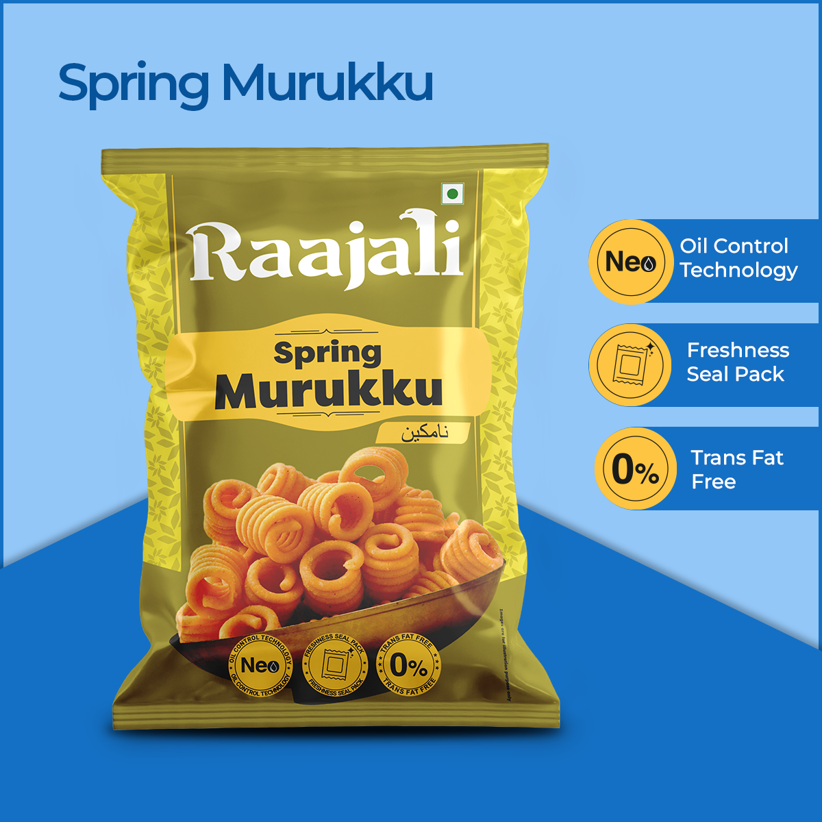 SPRING MURUKKU (150+15G PER PACK)
