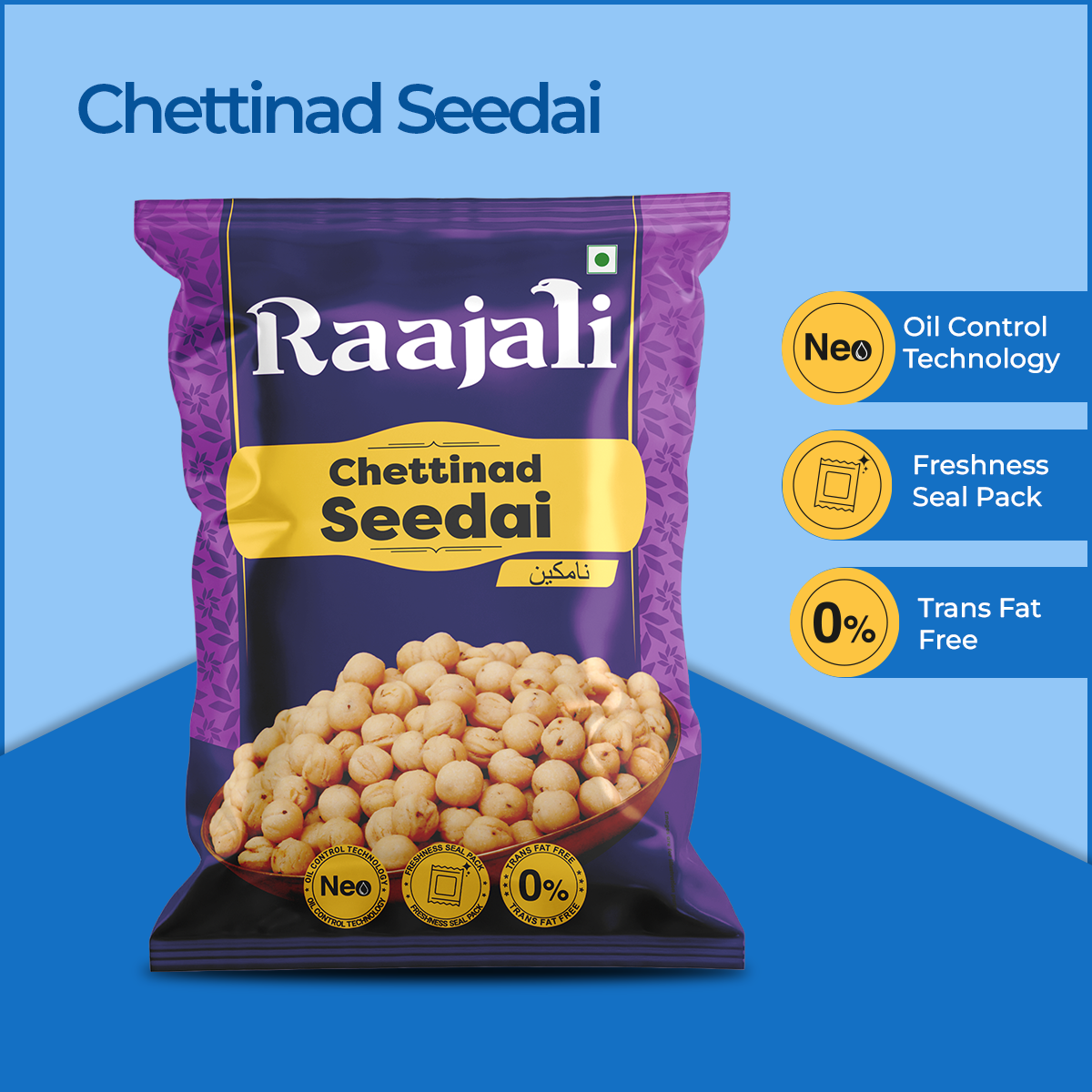 CHETTINAD SEEDAI (150+15G PER PACK)