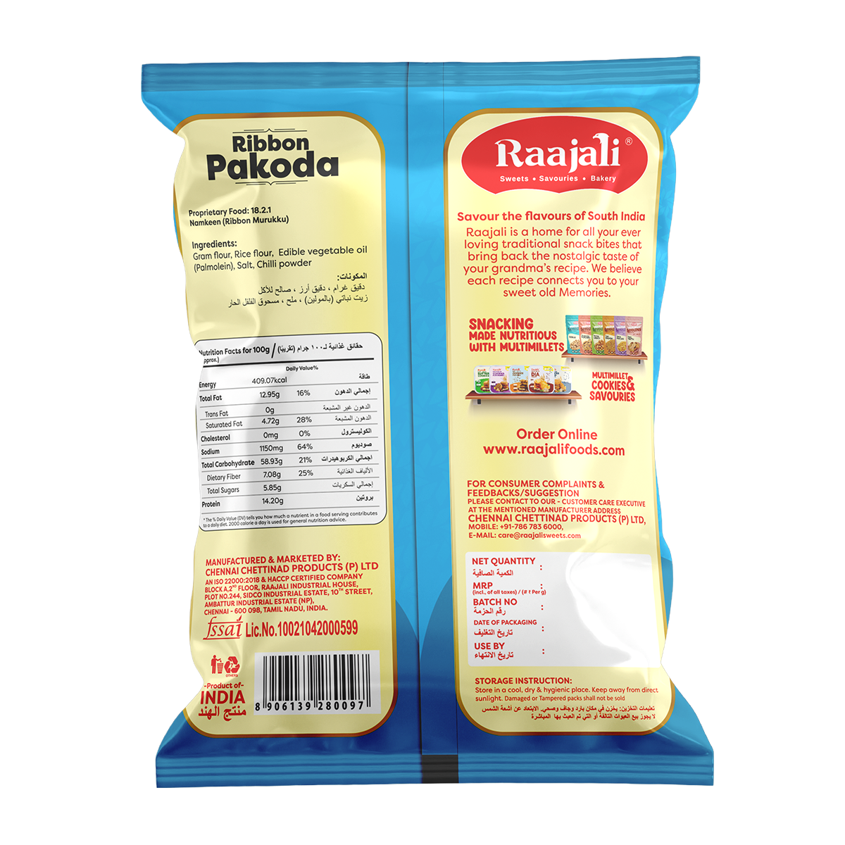 RIBBON PAKODA (150+15G PER PACK)