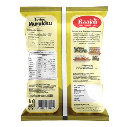 SPRING MURUKKU (150+15G PER PACK)